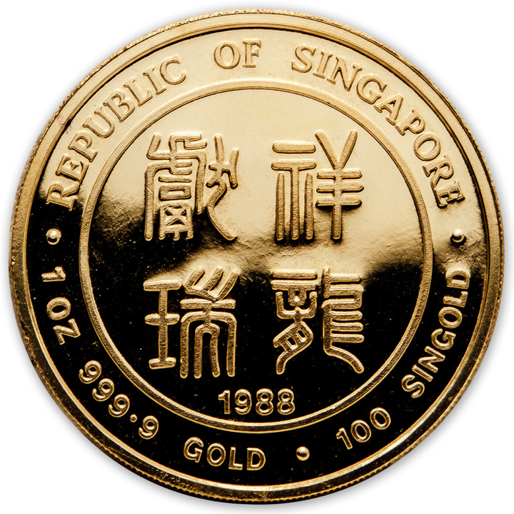 Singapore: Year of the Dragon 1 oz Gold 1988