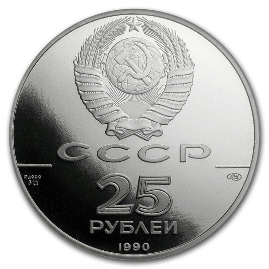 St. Paul Ship PF 1 oz Palladium 1990 Proof