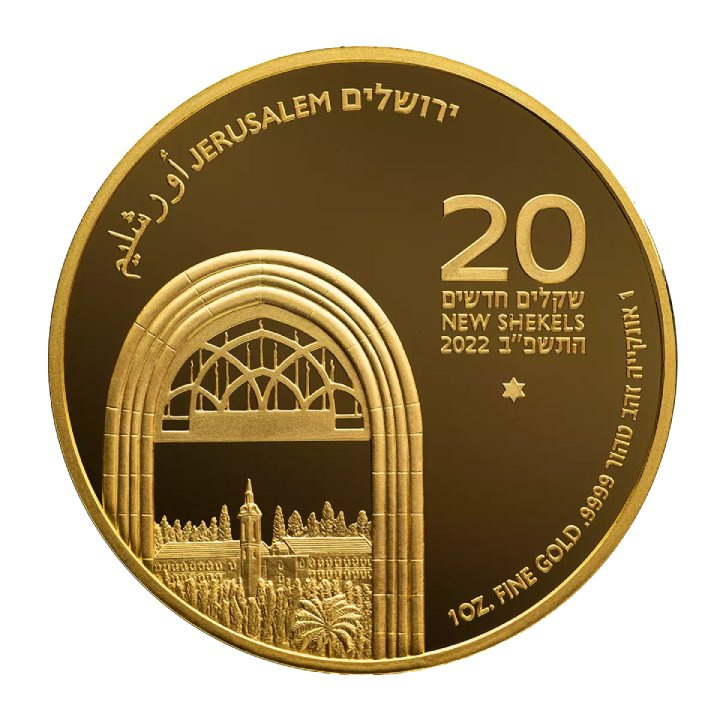 Ein Karem 1 once d'or 2022