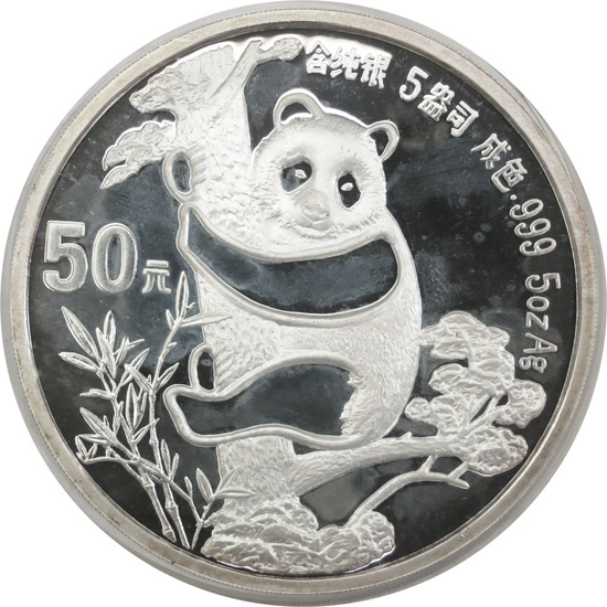 Chinese Panda Set 5 oz & 1 oz Silver 1987