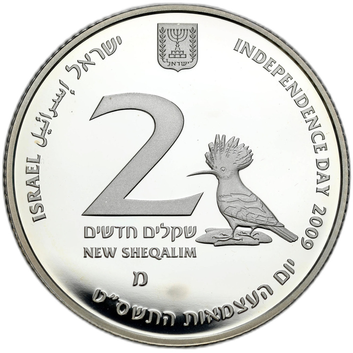 Israël: 61. Anniversaire De La Proclamation De L'Indépendance 2 shekels Argent 2009 Proof