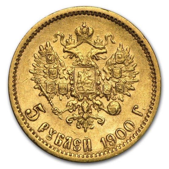 Russia 5 Roubles 1900 Erhaltungszustand:3+