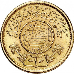 Gold Coin Saudi Arabia: 1 Gunayh 1951