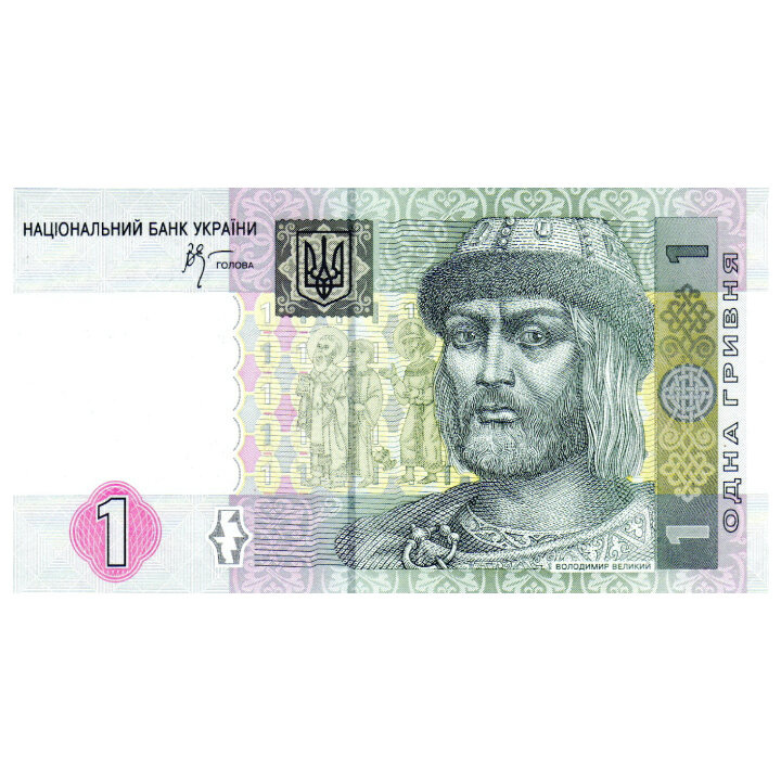 Banknote Ukraine 1 Hryvnia (1 UAH) Circulated