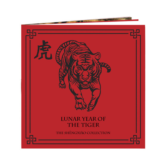 Lunar: A tigris éve 1/4 uncia arany 2022 Proof