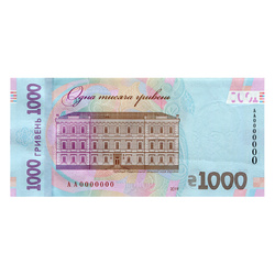 Banknote Ukraine 1000 Hryven (1000 UAH) Circulated 100 pieces
