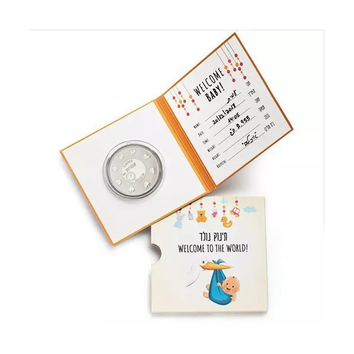 A Baby Is Born colored 1/2 ounce Silver