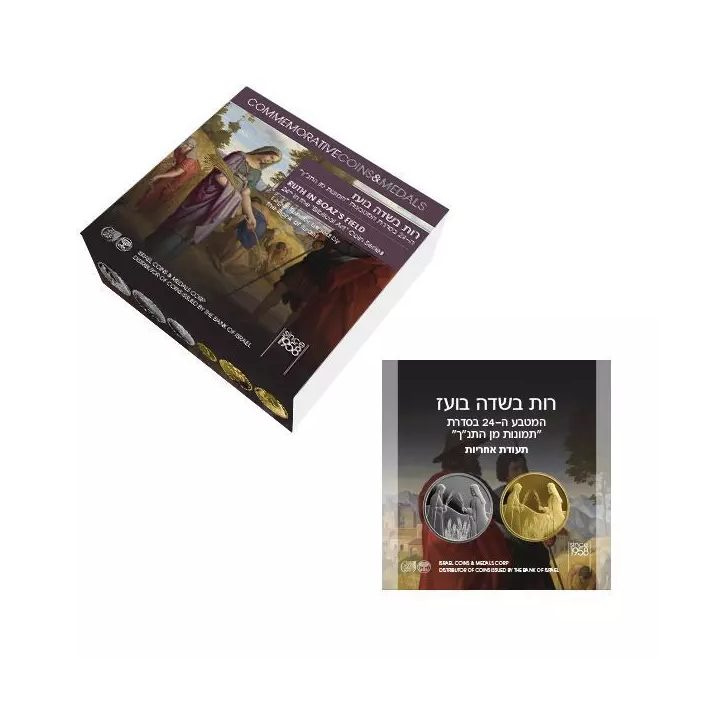 Ruth nel campo di Boaz 1 oncia d'argento 2020 Proof