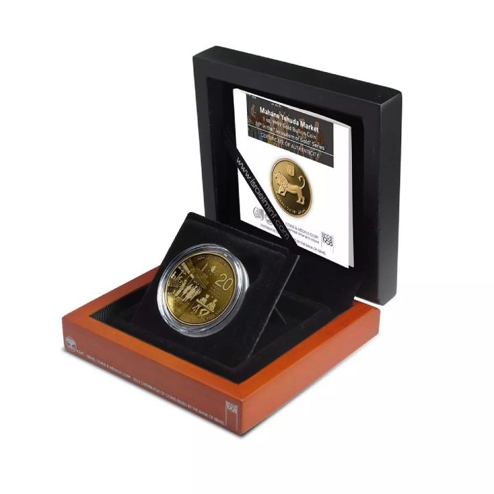 Mahane Yehuda Market 1 oz Gold 2021