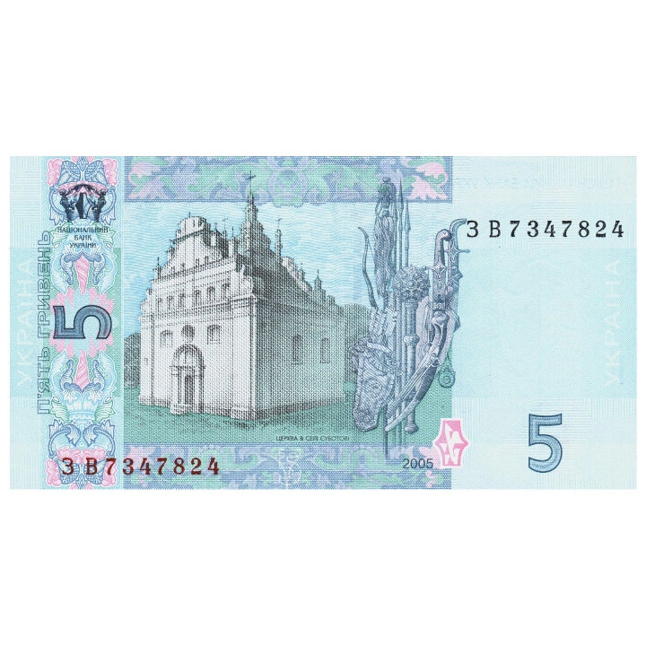 Bancnot Ucraina 5 hrivne (5 UAH) stare circulată