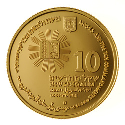 Mojžíš a Desatero přikázání 10 NIS zlato 2005 Proof