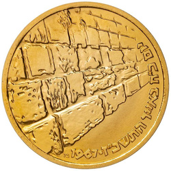 The Victory 100 ILP Gold 1967 Proof 