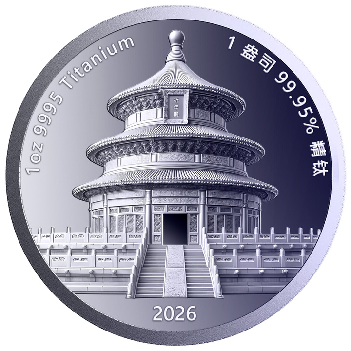 Tian Tan Dragon 1 oz Titan 2026