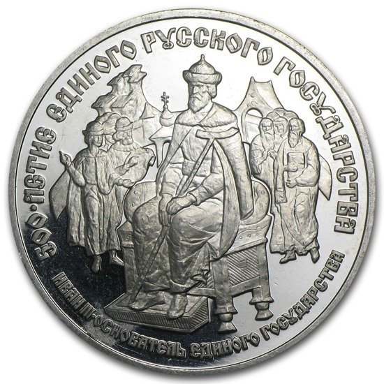 III. Iván, a Szörnyű 1 uncia palládium 1989 Proof