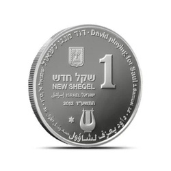 David cântând pentru Saul 1 NIS Argint 2013 Prooflike