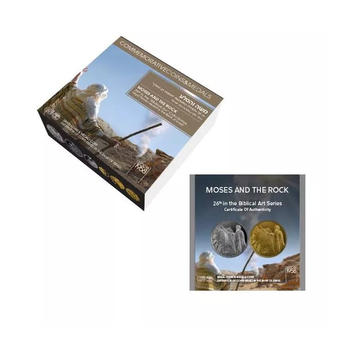 Moses And The Rock 1 NIS Silber 2022 Prooflike Coin