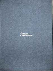 Chiwoo Cheonwang 5 uncji Złota 2018 Proof