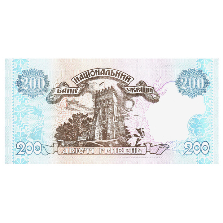 Banknote Ukraine 200 Hryven (200 UAH) Circulated 100 pieces