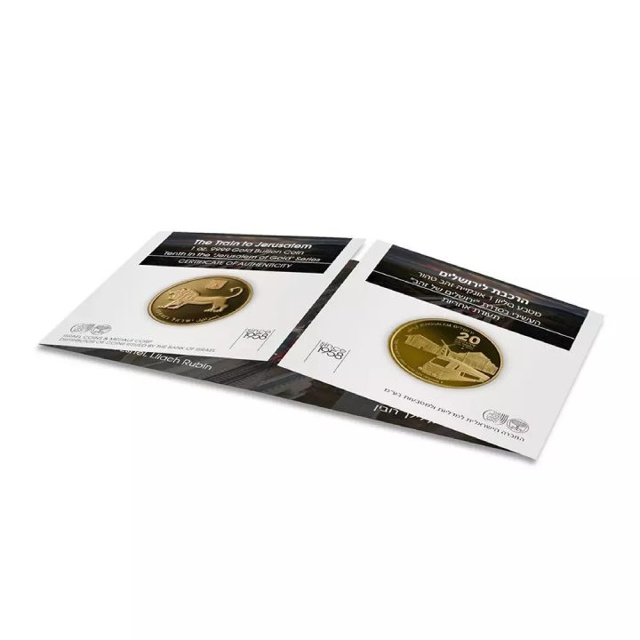 El Tren a Jerusalén 1 oz Oro 2020