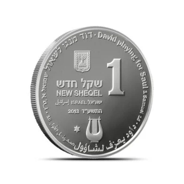David cântând pentru Saul 1 NIS Argint 2013 Prooflike