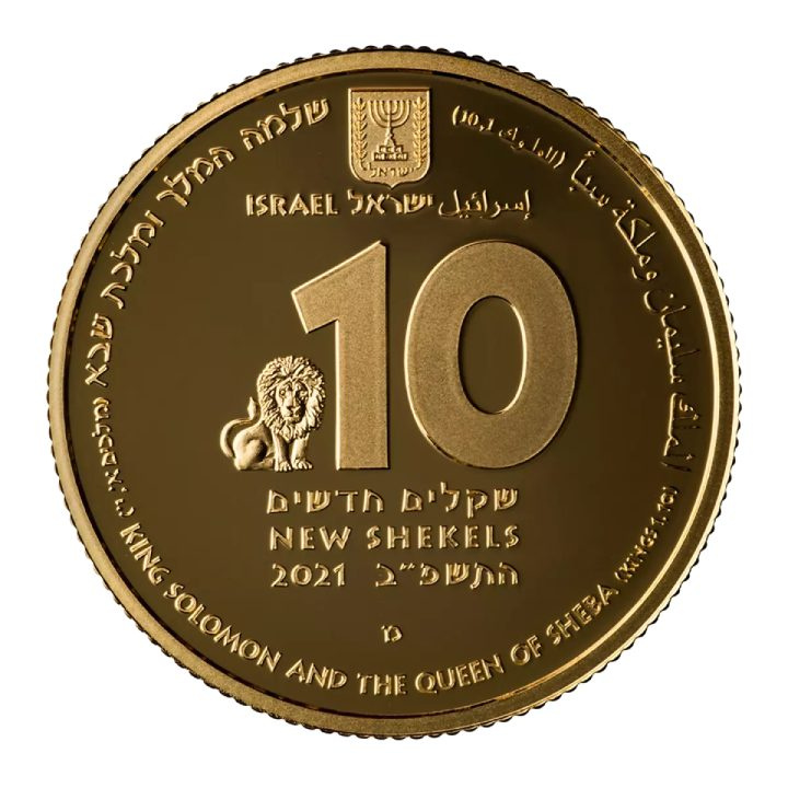Salamon király és a Sába királynője 10 NIS arany 2021 Proof