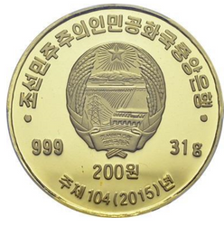 Northern goshawk 31 g Gold 2015