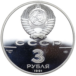 250th anniversary of the discovery of Russian America - Ross Fortress 1 oz Silber 1991 Proof