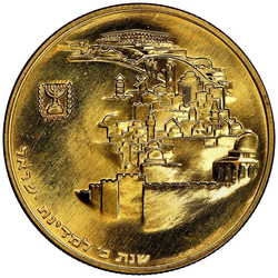 Jérusalem - 20e anniversaire d'Israël Or 1968 Proof