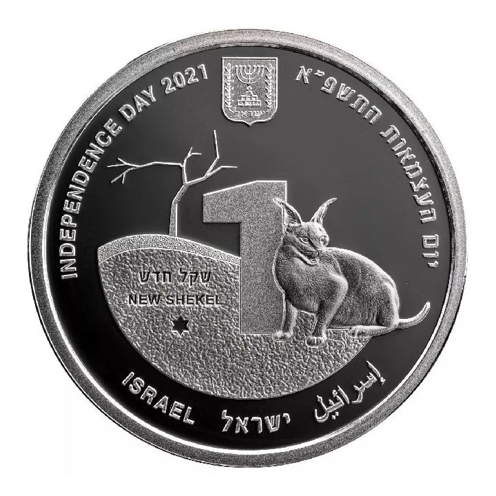 Animales en Peligro en Israel 1 NIS Plata 2021 Prooflike