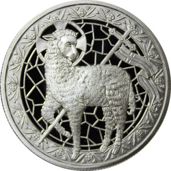 Agneau de Dieu 1 once d'argent Round
