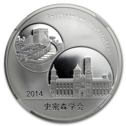 Smithsonian Institution: Panda Chino 1 oz Plata 2014 PF69 Ultra Cameo