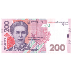 Billete Ucrania 200 Hryvnia (200 UAH) Moneda en circulación