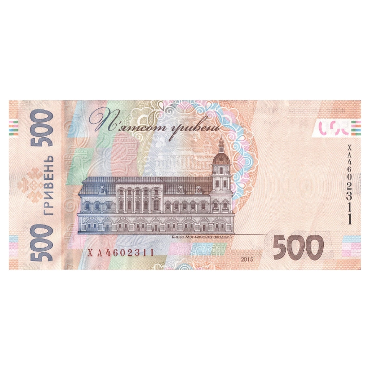 Bancnot Ucraina 500 grivne 500 UAH în circulație