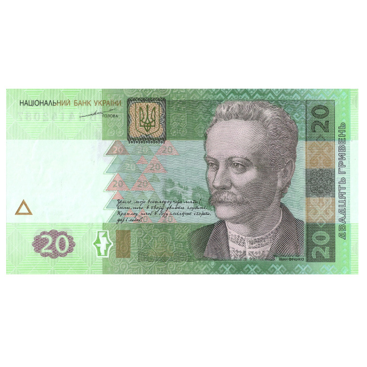 Billete Ucrania 20 grivnas (20 UAH) Estado circulado