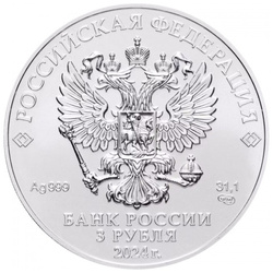 Rosja: Św. Jerzy 3 ruble - 1 uncja Srebra 2024
