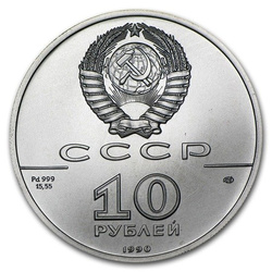 Ballerina 1/2 oz Palladium 1990