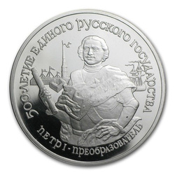 Petr I. Veliký 1 unce palladia 1990 Proof
