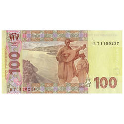 Bancnot Ucraina 100 hrivne (100 UAH) stare circulată