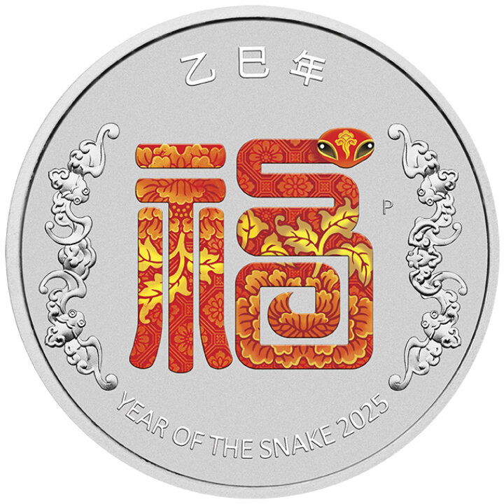 Perth Mint: Rok Węża kolorowany 1/2 uncji Srebra 2025 (moneta w karcie)