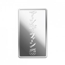 Sztabka Tokyo Olympic Games 1 uncja Srebra 2020 Ingot Proof