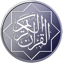 Medalla de Titanio Shahada Mosque 1 onza de Titanio 2027