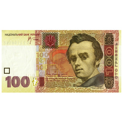 Bancnot Ucraina 100 hrivne (100 UAH) stare circulată