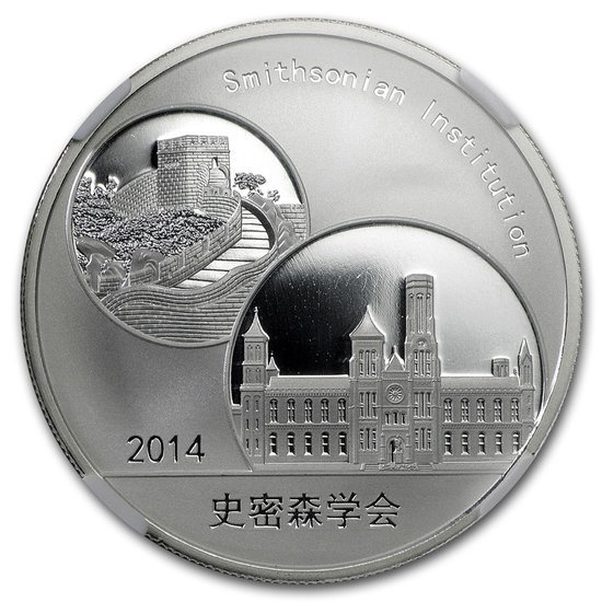 Smithsonian Institution: Čínská panda 1 unce stříbra 2014 PF69 Ultra Cameo