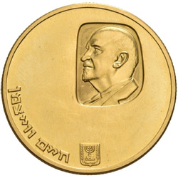 Chaim Weizmann 100 ILP Złoto 1963 Proof