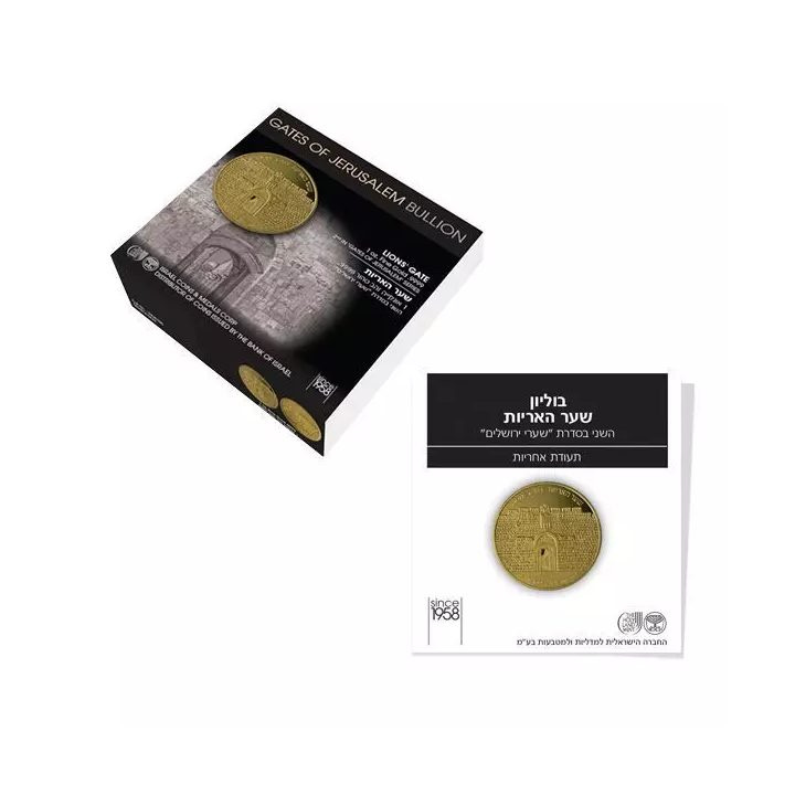 Lion's Gate 1 oncia d'oro 2018 Proof