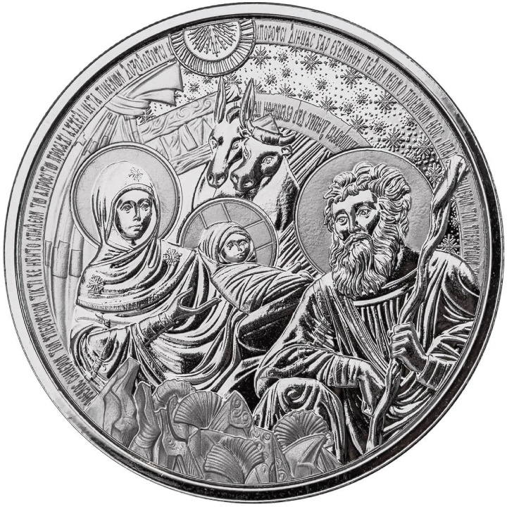 The Bethlehem Nativity 1 oz Silver Round Prooflike