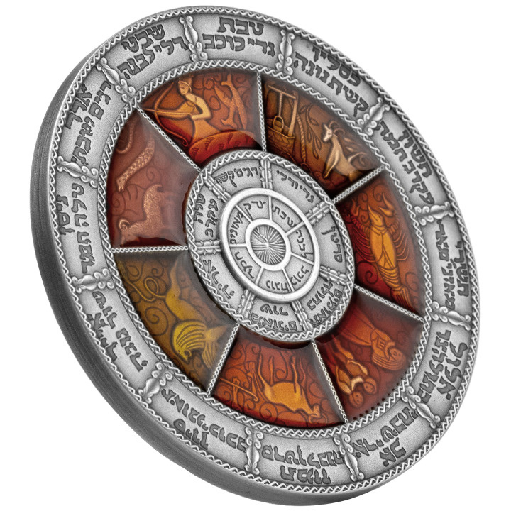 Niue: Calendario ebraico colorato $2 Argento 2022 Moneta antica ad alto rilievo