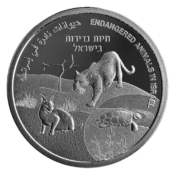 Animales en Peligro de Extinción en Israel 2 NIS Plata 2021 Proof