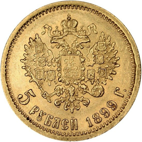 Mikołaj II 5 Rubli 1899 Stan: 3+/2-