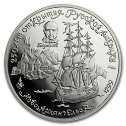 Novo Archangelsk 1 once de palladium 1991 Proof